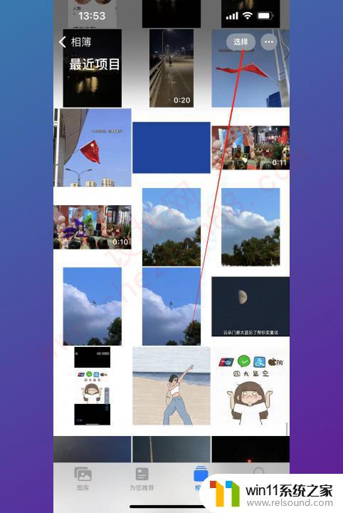 ios怎么把两张图片重叠 苹果手机怎么用软件拼接两张图片