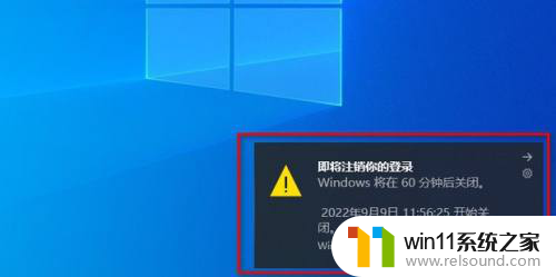 我的win11不能设置定时关机 Win11电脑如何设置定时关机