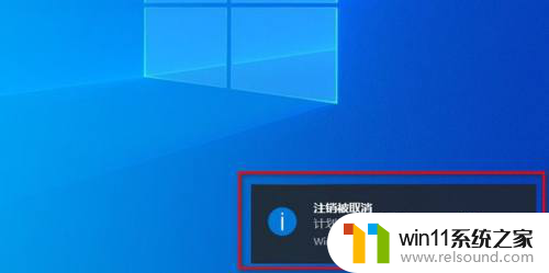 我的win11不能设置定时关机 Win11电脑如何设置定时关机