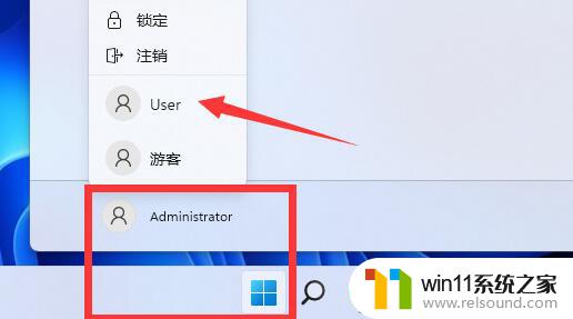 windows11管理员已阻止你运行此应用,有关详细 Win11提示管理员已阻止你运行此应用怎么处理