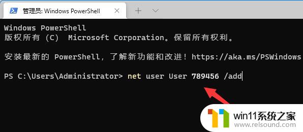 windows11管理员已阻止你运行此应用,有关详细 Win11提示管理员已阻止你运行此应用怎么处理