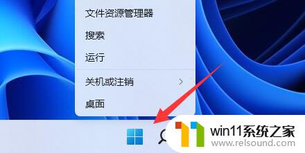 windows11管理员已阻止你运行此应用,有关详细 Win11提示管理员已阻止你运行此应用怎么处理