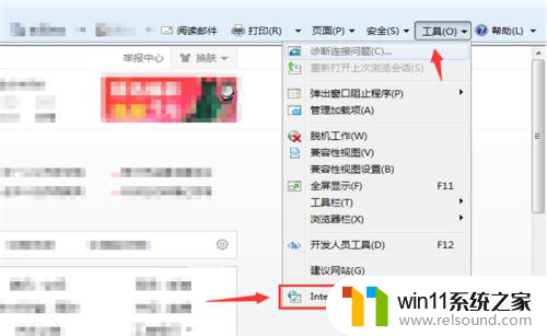 win11你必须取消阻止该发布者才能运行此软件 电脑如何取消阻止该发布者的权限