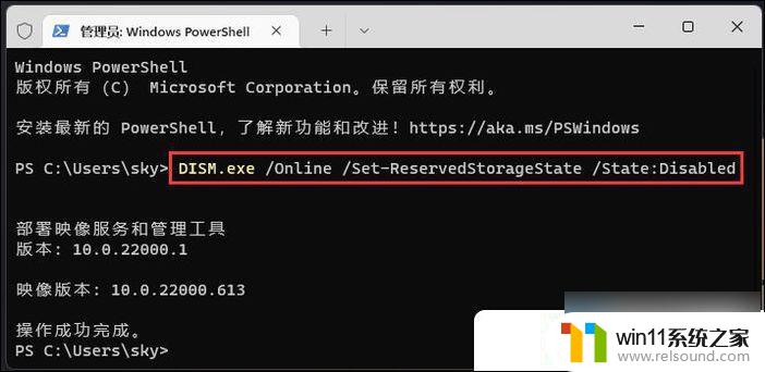 win11系统盘空间清理 Win11系统C盘满了怎么清理