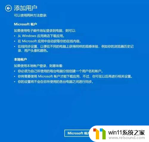 win11将账户改为英文名 如何在Windows 10中将中文账户名改成英文