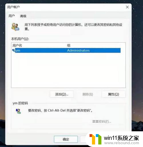 win11将账户改为英文名 如何在Windows 10中将中文账户名改成英文