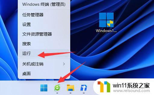 win11关机时有程序阻止关机为什么 解决Win11关机时程序阻止关机的方法