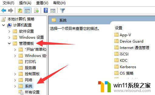 win11关机时有程序阻止关机为什么 解决Win11关机时程序阻止关机的方法