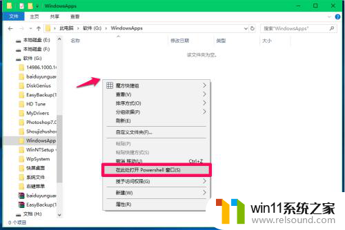 win10如果你刚获得此对象的所有权,在查看或更改 Win10如何获取永久访问文件夹权限