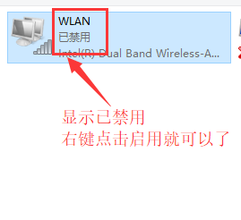 win10连接不可用红叉 wifi不见了 win10系统wifi图标变成红叉怎么解决