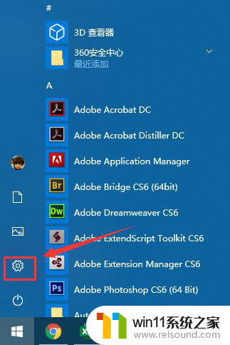 win10连接不可用红叉 wifi不见了 win10系统wifi图标变成红叉怎么解决