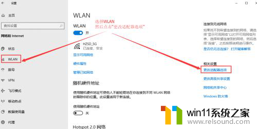 win10连接不可用红叉 wifi不见了 win10系统wifi图标变成红叉怎么解决