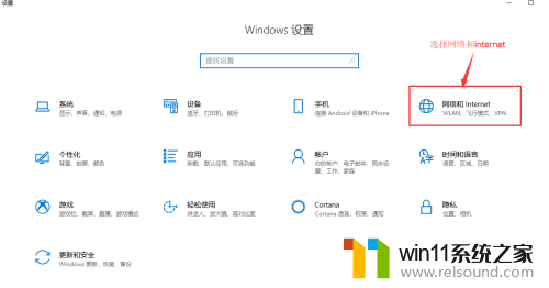 win10连接不可用红叉 wifi不见了 win10系统wifi图标变成红叉怎么解决