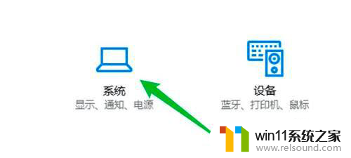 windows10设置不熄屏 win10如何设置电脑不休眠