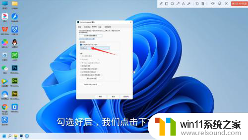 win11软件和显示屏的分辨率不太兼容怎么办 win11电脑分辨率与显示器不匹配解决方案