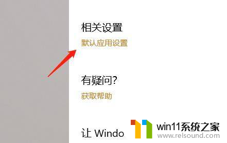 win10系统放大125%怎么更改 怎样将电脑屏幕缩放比例改为125%