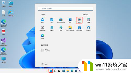 win11 桌面分辨率 Win11桌面分辨率设置方法