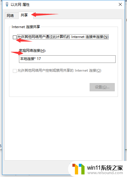 win10开了热点手机却连不上 Win10移动热点无法连接手机