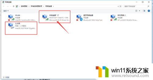 win10开了热点手机却连不上 Win10移动热点无法连接手机