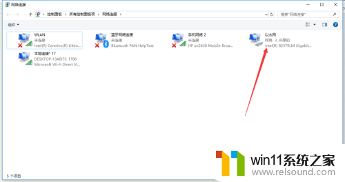 win10开了热点手机却连不上 Win10移动热点无法连接手机