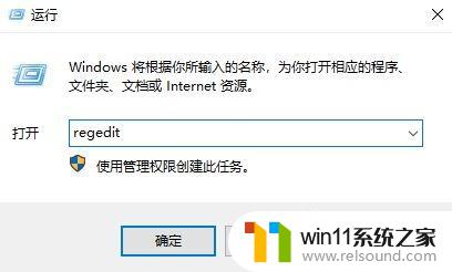 win10 png打不开