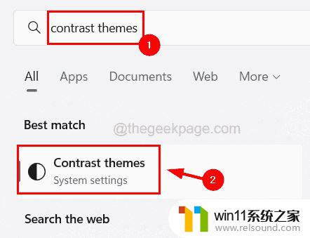 win11电脑高对比度怎么还原 Win11黑屏高对比度的解决方法