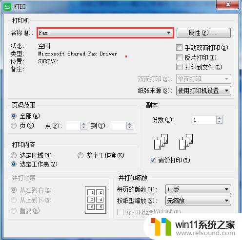 wps在浏览时没有数据啥原因