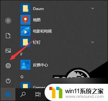 win10未激活系统怎么调字体大小 Win10字体调整教程