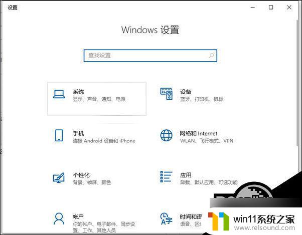 win10未激活系统怎么调字体大小 Win10字体调整教程