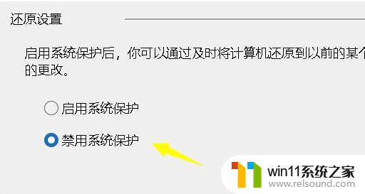 win11c盘还剩240g不能压缩了 Win11C盘分区压缩空间不足怎么办