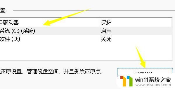 win11c盘还剩240g不能压缩了 Win11C盘分区压缩空间不足怎么办