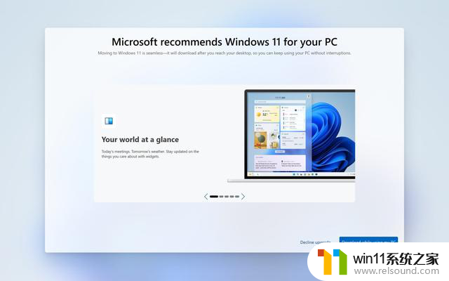 微软推出全屏弹窗提醒Win10用户升级Win 11，Win11升级提示如何关闭？