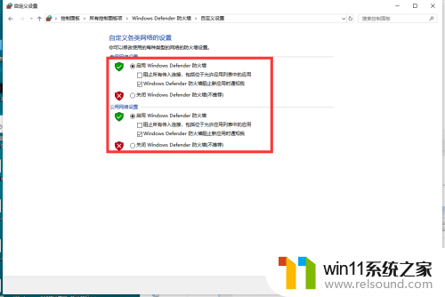 win10局域网主机设置 win10电脑局域网共享文件夹设置教程