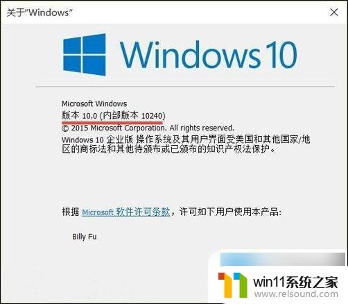 win10如何查系统 win10系统版本快速查看教程