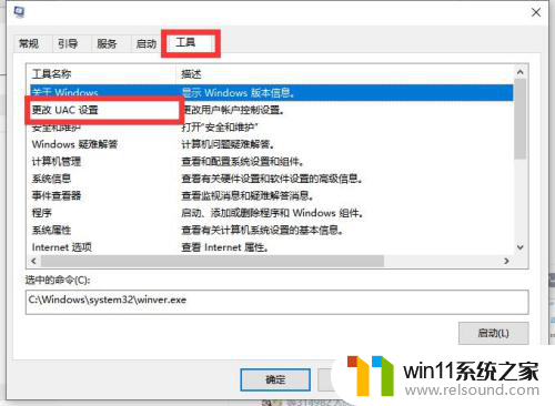 win10在图标界面不停转 win10开机卡死在logo处怎么办