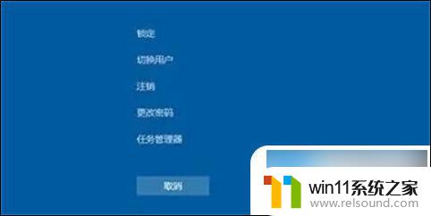 win10重启快捷键是什么