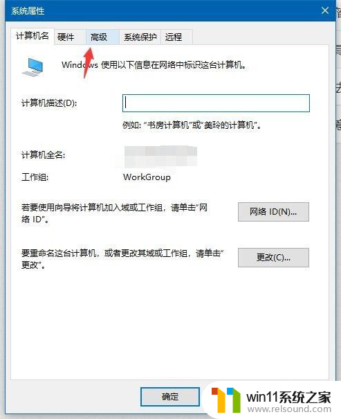 win10打开一个软件卡机 win10系统软件卡顿怎么解决