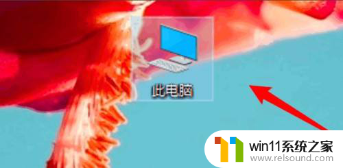 win10系统此电脑或文件都打不开怎么办