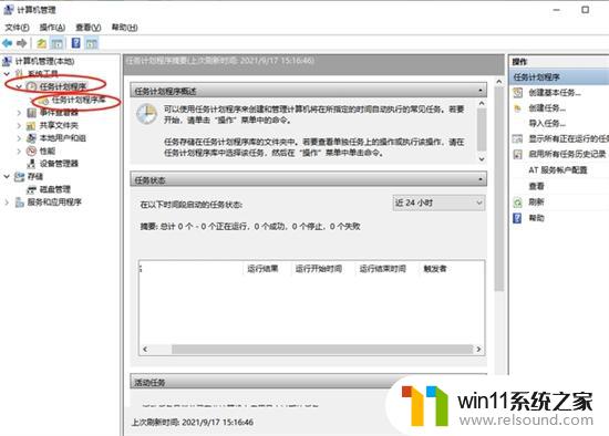 禁用输入法怎么解除win10 win10系统输入法被禁用了怎么设置回来