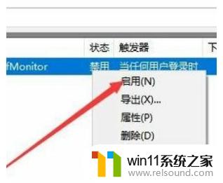 禁用输入法怎么解除win10 win10系统输入法被禁用了怎么设置回来