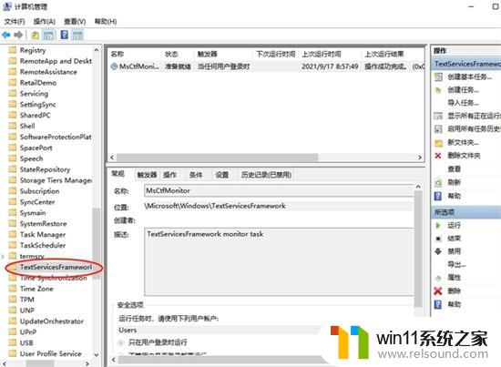 禁用输入法怎么解除win10 win10系统输入法被禁用了怎么设置回来