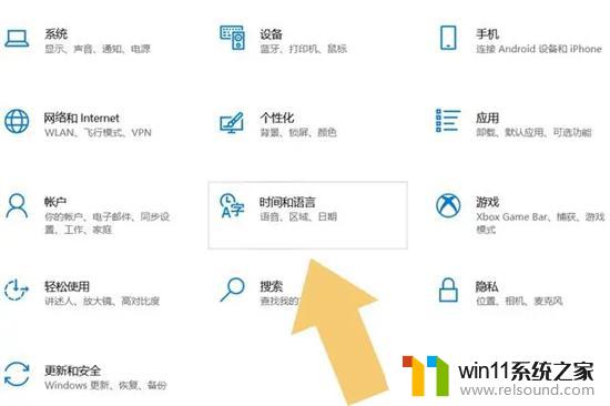 禁用输入法怎么解除win10 win10系统输入法被禁用了怎么设置回来