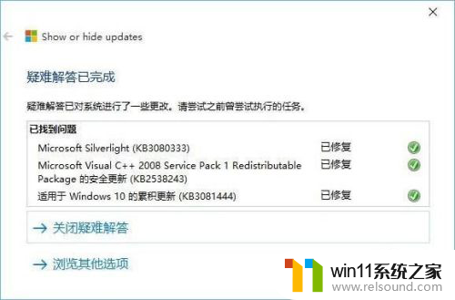 win10为什么只有更新并关机 Win10如何停止更新并关机关闭