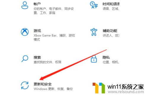 win11激活管理者 Win11系统激活方法