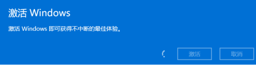 win11激活管理者 Win11系统激活方法