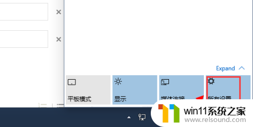 windows10设置英文