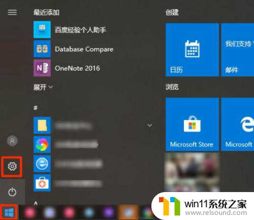 win10安装带扫描功能的打印机驱动 win10系统如何连接本地打印机并安装驱动