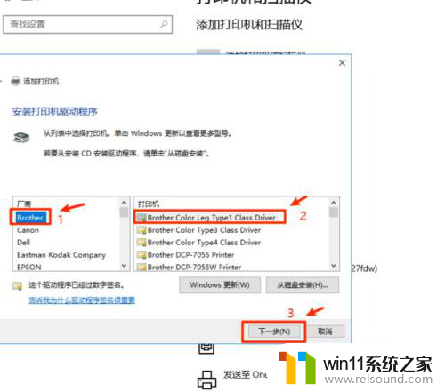 win10安装带扫描功能的打印机驱动 win10系统如何连接本地打印机并安装驱动