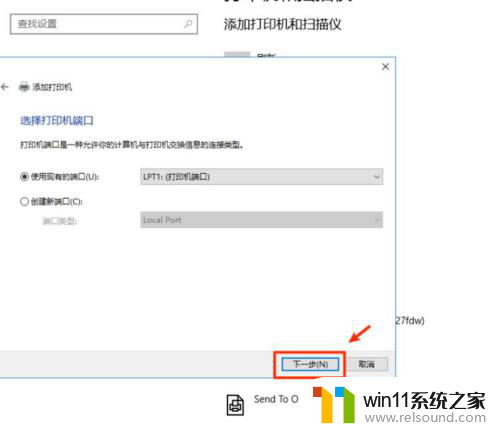 win10安装带扫描功能的打印机驱动 win10系统如何连接本地打印机并安装驱动