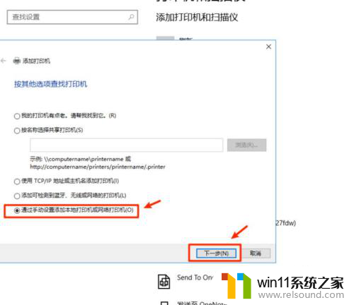 win10安装带扫描功能的打印机驱动 win10系统如何连接本地打印机并安装驱动